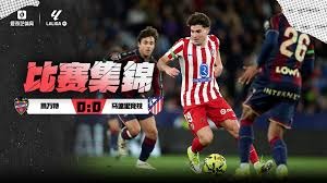 自2022年3月以来，罗马首次取得欧战客场两连胜